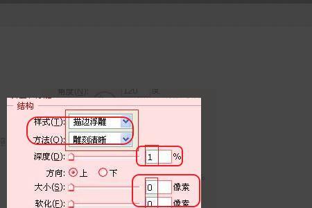 flash怎么设置不透明度