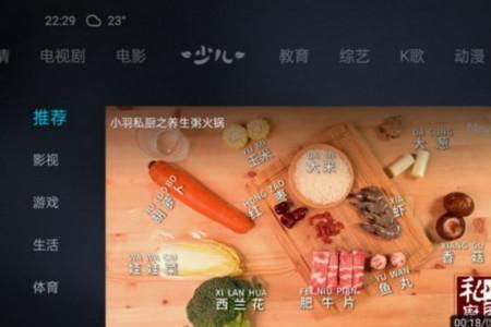 维达电视怎取消广告