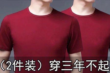 衣服尺寸A大还是B大