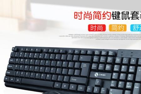 苹果台式电脑键盘和鼠标没反应