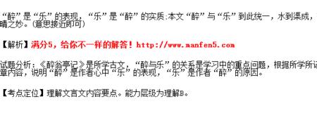 时时而间进的间什么意思