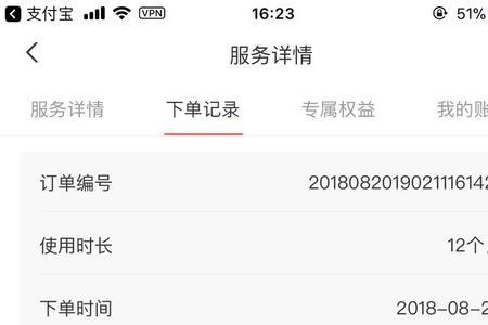 租手机别人能看出是租的吗