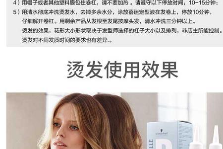 施华蔻产地怎么是泰国