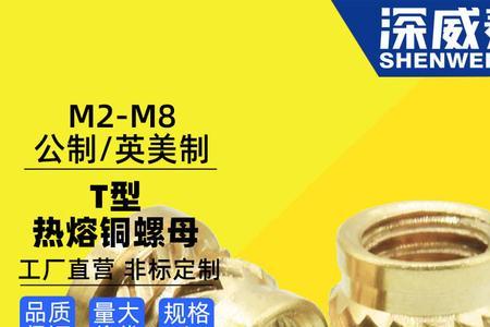 shk是哪个国家生产的