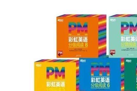 pm适合孩子吗