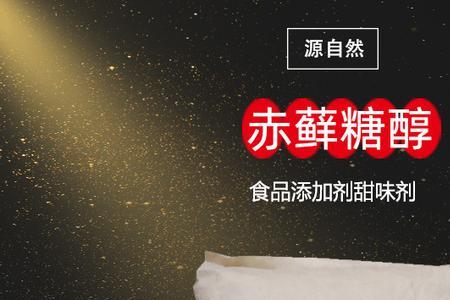 含醇类的糖有哪些