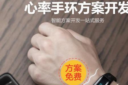 如何在手环里下载小程序