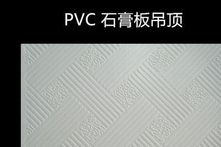 三防板初学者怎么吊顶