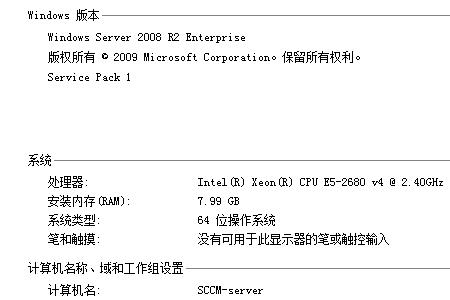 企业电脑预控怎么解除