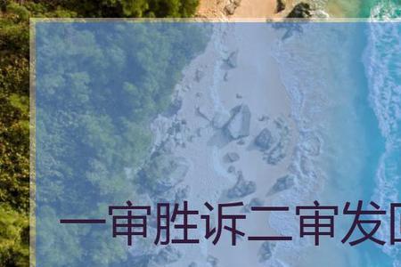 民事案件终审后可以申诉几次