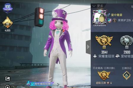 青铜跟星钻组队加分吗