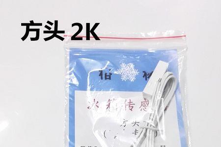 美的冰箱感温头在那里