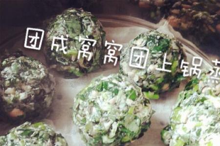 红薯叶蒸咸馍好吃吗