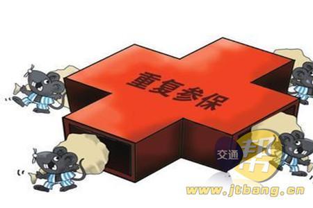 车险续保显示重复投保怎么回事