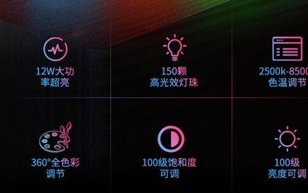 拍摄用什么颜色的灯光