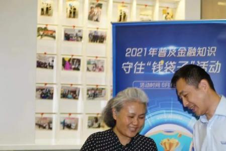 民生消保部是个什么部门