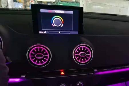 奥迪氛围灯怎么一直亮