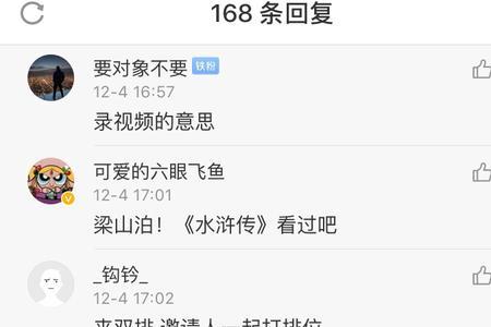 100/是啥意思
