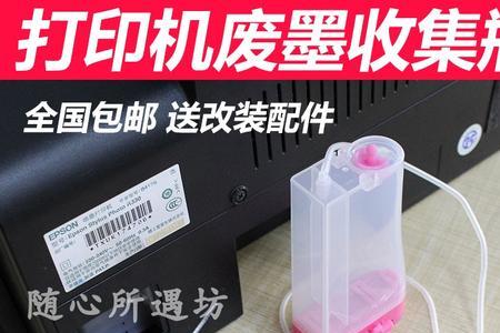 爱普生l3118扫描一半就不动了