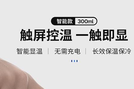 智能水杯盖子没电了怎么办