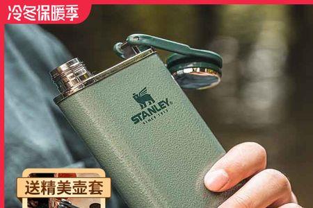 威士忌能装在不锈钢酒壶里吗