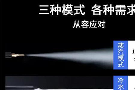 家电蒸汽清洗机可以用火碱水么