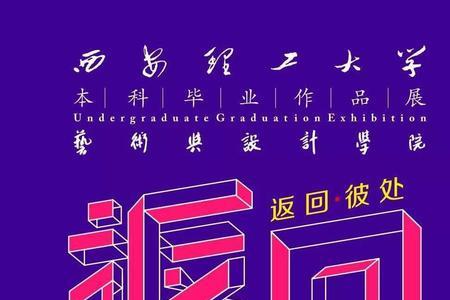 彼处读音