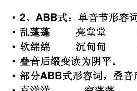 细密绵绵近义词
