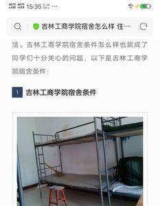 吉林工商学院能收快递吗