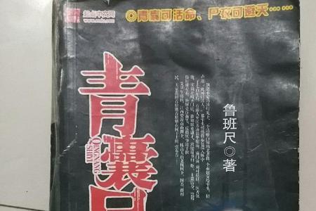 哪个app可以看青囊尸衣