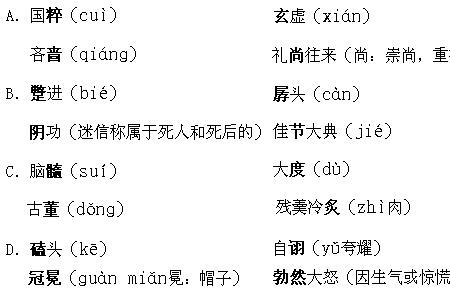 养仗是不是词语
