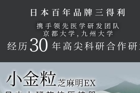 五得利和三得利面粉哪个好