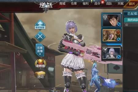 逆战线索海拉任务多久结束