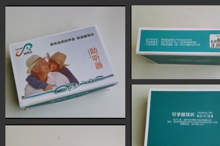 可孚助听器和仁和助听器哪个好