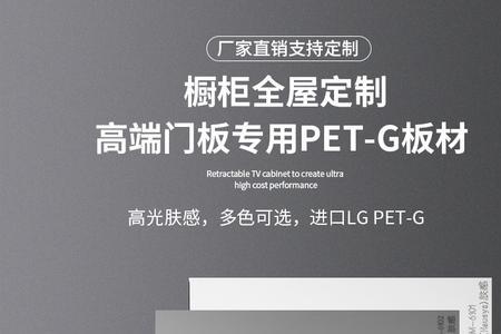 高光板好不好