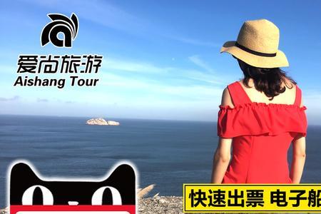 上海沈家湾码头船票怎么买