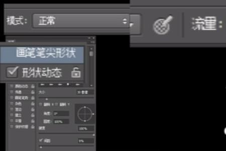 ps用了压感没用