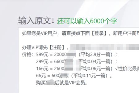 ai人工智能洗稿怎么安装