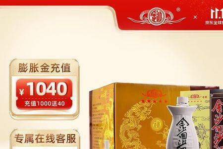 金沙鱼儿酒和酱香经典哪个好