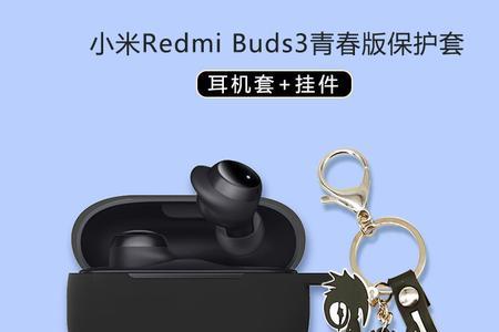 小米buds3青春版怎么关机