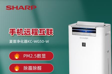夏普空气净化器突然不开机