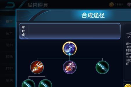 战斧和苍穹被动重复吗