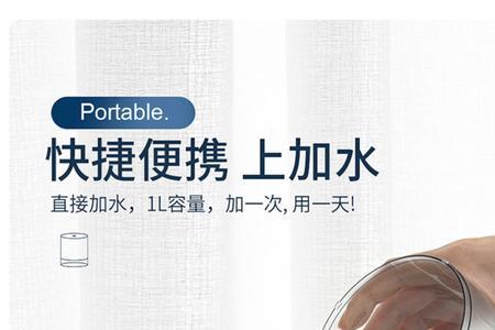 加湿器上加水还是下水