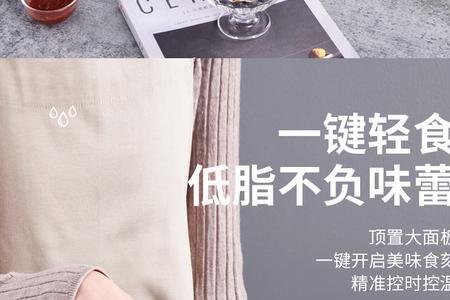 骆驼空气炸锅使用方法