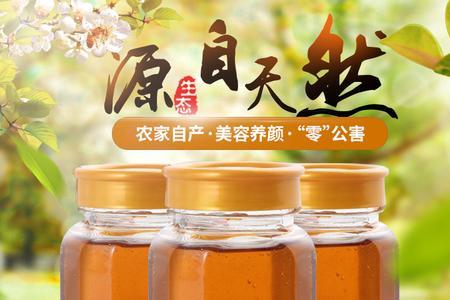 桐花蜜和槐花蜜哪个好