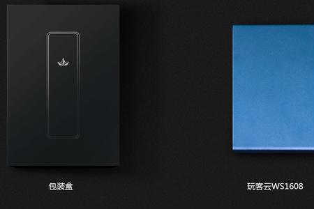 玩客云原理