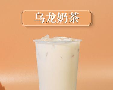 桃气乌龙啵啵奶茶热量