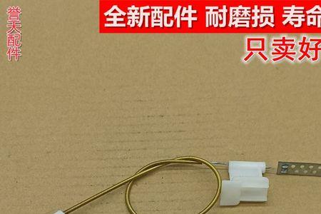 洗衣机刹车绳怎么安装