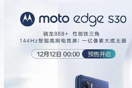 edges30可以刷鸿蒙系统吗