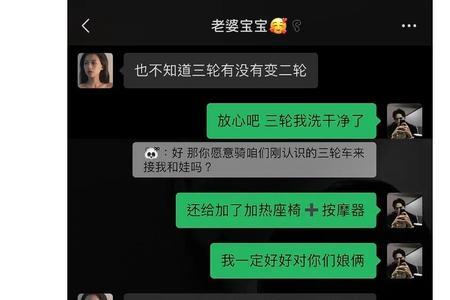 女生给男生发旺柴是什么意思